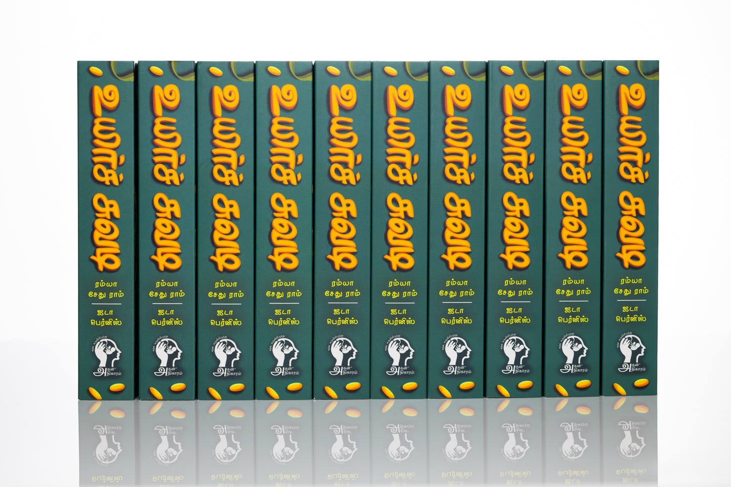 Uyir Chuvadi (Vowels)