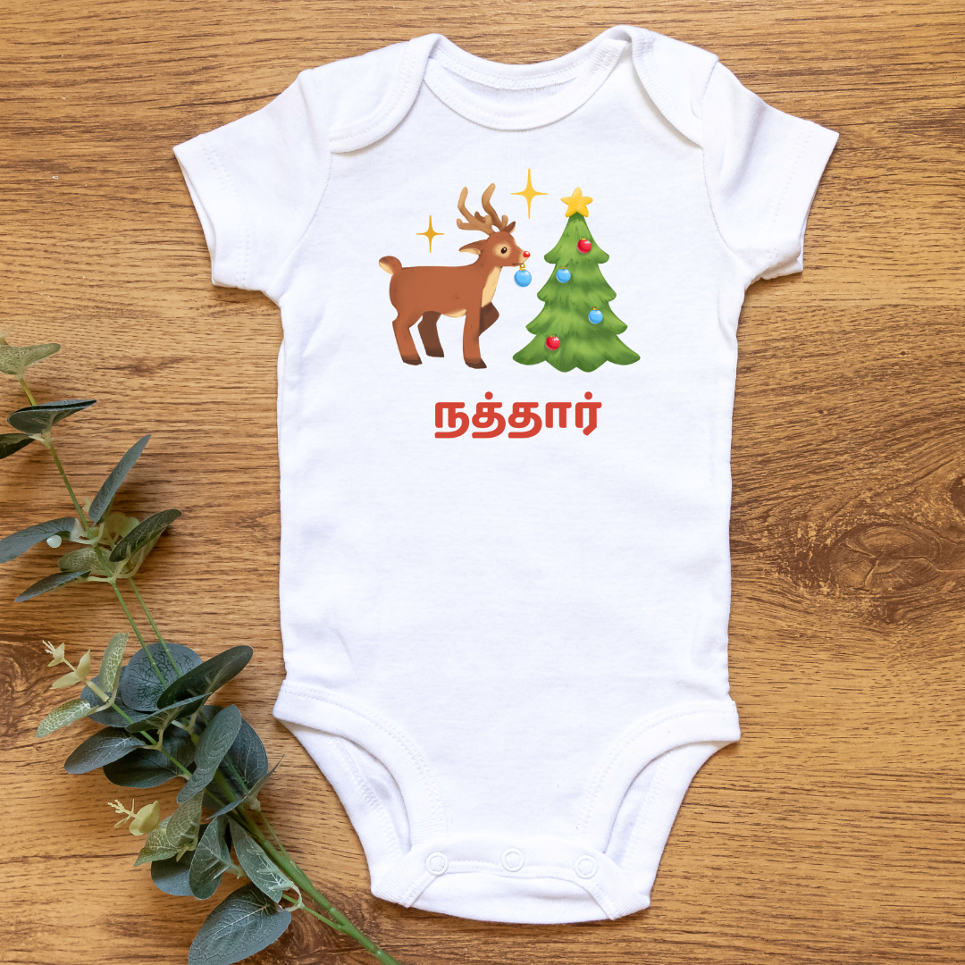 Christmas-Themed Tamil Baby Onesie