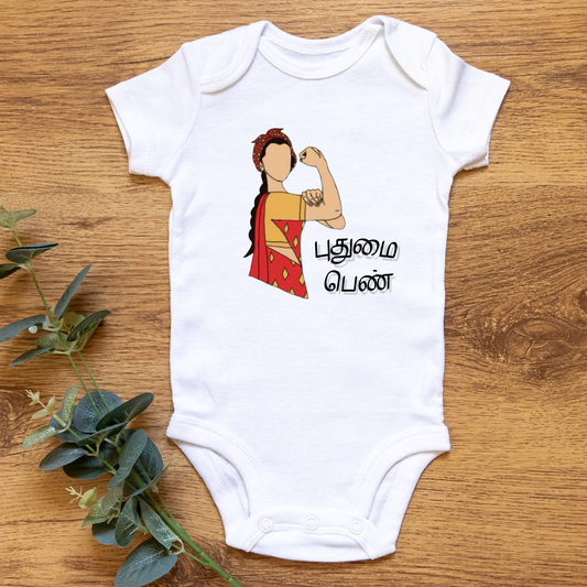 Puthumai Penn Tamil Baby Onesie