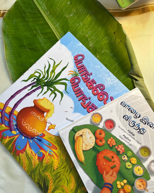 Pongal bundle