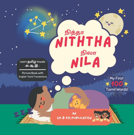 Niththa Nila