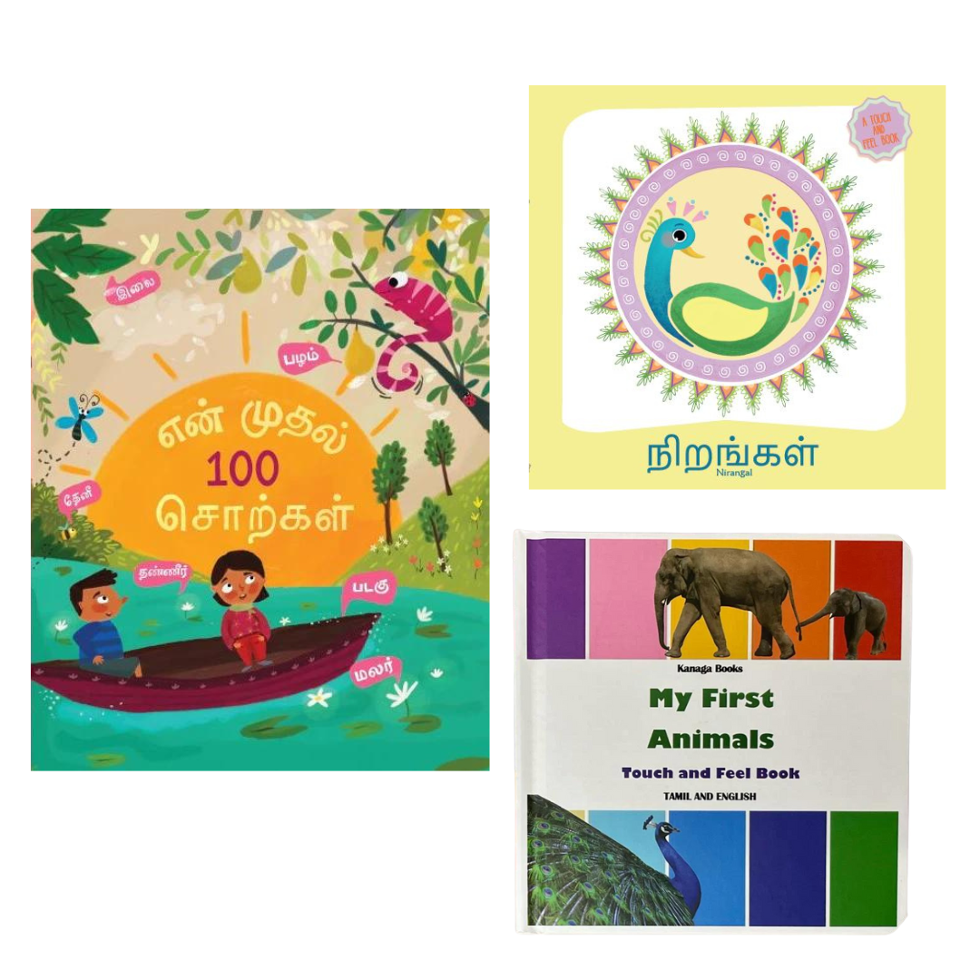 Interactive Early Learner Tamil Book Bundle