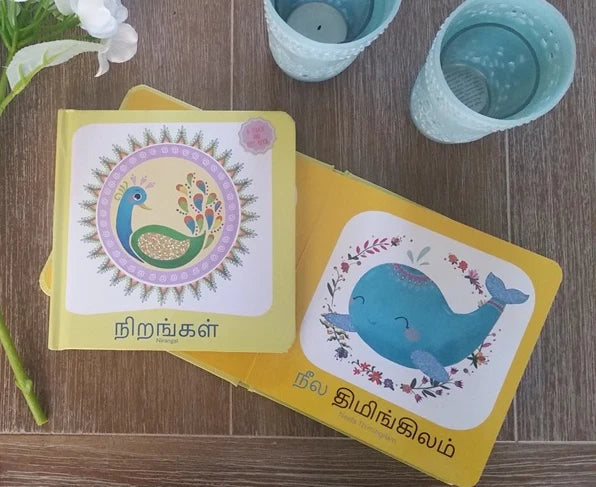 Interactive Early Learner Tamil Book Bundle