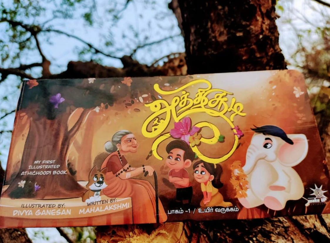 Aathichudi Board Book (Bilingual)