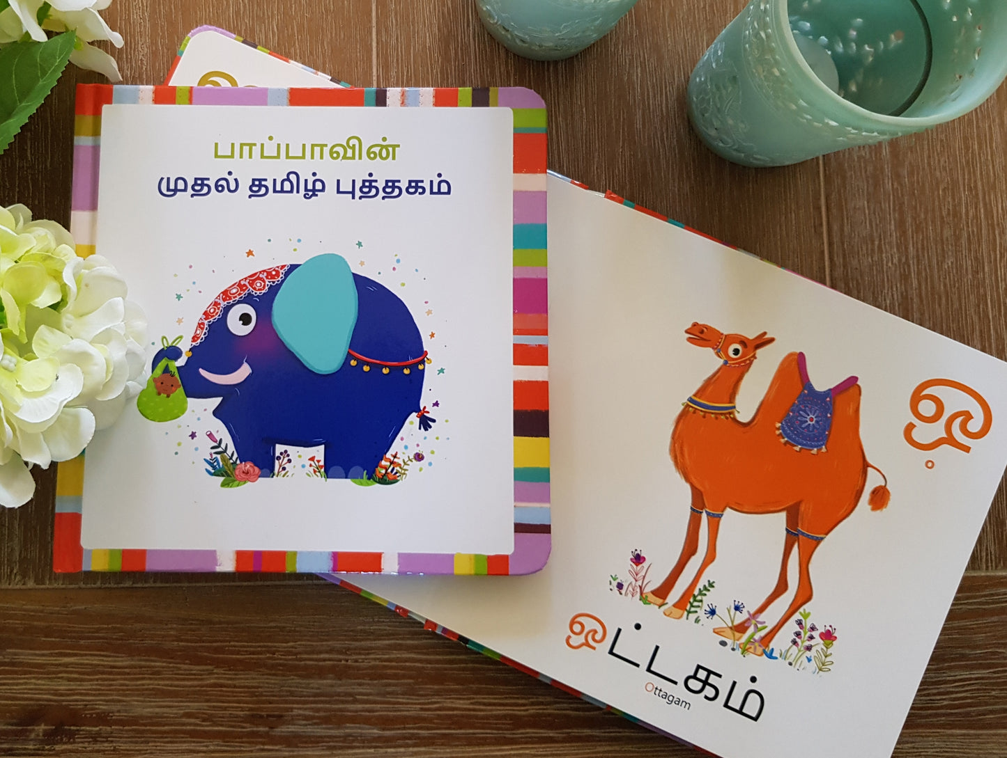 Baby's First Tamil Book Set - Vowels and Consonants