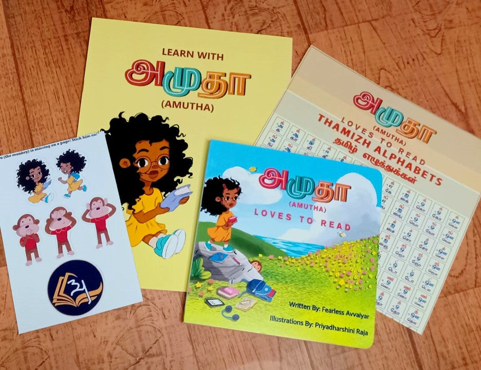 Amutha (அமுதா) Loves to Read (Activity Bundle)